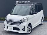 日産 デイズルークス 660cc 660 ハイウェイスターX ナビ アラウンドビュー ETC ワンオーナー