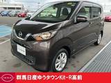日産 デイズ 660cc 660 X 禁煙ワンオーナー