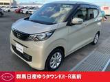 日産 デイズ 660cc 660 X 禁煙ワンオーナー前後ドラレコ