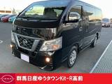 日産 NV350キャラバン 2000cc 2.0 DX ロングボディ 禁煙ワンオーナールーフ凹　字光式ナンバー