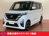 日産 ルークス 660cc 660 ハイウェイスターX 禁煙ワンオーナー