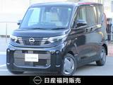 日産 ルークス 660cc 660 X 純正9インチナビ・社用車UP新車保証継承