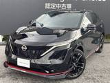 日産 アリア NISMO B9 e-4ORCE プロパイロット 2.0 4WD BOSE 充電ケーブル クリアビューPKG