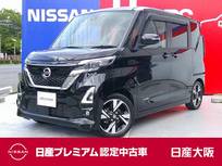 日産 ルークス 660cc 660 ハイウェイスターGターボ プロパイロット エディション 前後ドラレコ　アラウンドビューモニター