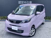 日産 デイズ 660cc 660 X 9インチナビ アラウンドビューETC 社有車UP