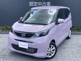 日産 デイズ 660cc 660 X 9インチナビ アラウンドビューETC 社有車UP