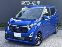 日産 デイズ 660cc 660 ハイウェイスターX ナビ アラウンドビュー ドラレコ 社有車UP