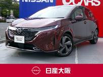 日産 ノートオーラ 1200cc 1.2 G レザーエディション プロパイロット　シート&ハンドルヒーター