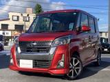 日産 デイズルークス 660cc 660 ハイウェイスターX Vセレクション 雹災車　ナビ アラウンドビュー ドラレコ