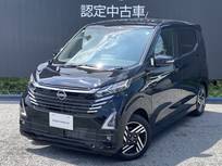 日産 デイズ 660cc 660 ハイウェイスターX ナビ アラウンドビュー ドラレコ 社有車UP