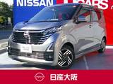 日産 デイズ 660cc 660 ハイウェイスターX プロパイロット エディション 店長決裁車　ナビ連動純正ドラレコ