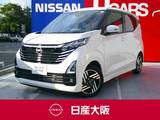 日産 デイズ 660cc 660 ハイウェイスターX プロパイロット エディション アラウンドモニター　ナビ連動純正ドラレコ