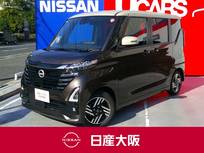 日産 ルークス 660cc 660 ハイウェイスターX ハンズフリー機能付両側オートスライドドア