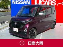 日産 ルークス 660cc 660 ハイウェイスターGターボ アーバンクロム プロパイロット エディション ハンズフリー機能付両側オートスライドドア