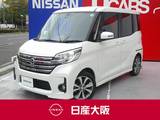 日産 デイズルークス 660cc 660 ハイウェイスター ターボ 前後ドラレコ　両側オートスライドドア