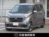 日産 デイズ 660cc 660 ハイウェイスターX プロパイロット エディション