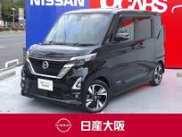 日産 ルークス 660cc 660 ハイウェイスターGターボ プロパイロット エディション ハンズフリー機能付両側オートスライドドア