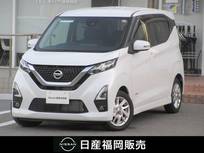 日産 デイズ 660cc 660 ハイウェイスターX ワンオーナー　全方位カメラ　エマブレ