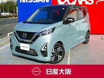 日産 デイズ 660cc 660 ハイウェイスターGターボ プロパイロット エディション 大画面純正ナビ　アラウンドビューモニター