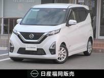 日産 デイズ 660cc 660 ハイウェイスターX