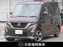 日産 ルークス 660cc 660 ハイウェイスターGターボ プロパイロット エディション