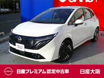 日産 ノートオーラ 1200cc 1.2 G レザーエディション BOSEサウンド　電動パワーシート