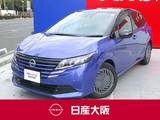 日産 ノート 1200cc 1.2 X 電動パワーシート　LEDヘッドライト