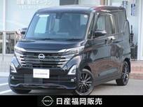 日産 ルークス 660cc 660 ハイウェイスターX プロパイロット エディション