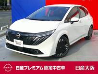 日産 ノートオーラ 1200cc 1.2 G レザーエディション ハンドル&シートヒーターBOSEサウンド