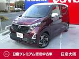 日産 デイズ 660cc 660 ハイウェイスターX プロパイロット エディション アラウンドモニター　ナビ連動純正ドラレコ