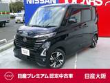 日産 ルークス 660cc 660 ハイウェイスターGターボ プロパイロット エディション ハンズフリー機能付き両側電動スライドドア