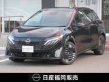 日産 ノートオーラ 1200cc 1.2 G レザーエディション