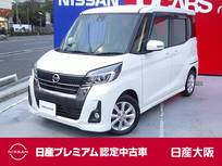 日産 デイズルークス 660cc 660 ハイウェイスターX 前後ドラレコ　アラウンドビューモニター