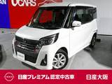 日産 デイズルークス 660cc 660 ハイウェイスターX 前後ドラレコ　アラウンドビューモニター