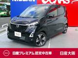 日産 デイズ 660cc 660 ハイウェイスターGターボ アラウンドビューモニター　大画面純正ナビ