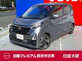 日産 デイズ 660cc 660 ハイウェイスターX ナビ連動純正ドラレコ　アラウンドモニター