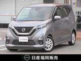 日産 デイズ 660cc 660 ハイウェイスターX