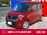 日産 デイズルークス 660cc 660 ハイウェイスター Xターボ アラウンドビューモニター　純正ドラレコ