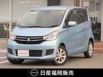 三菱 eKワゴン 660cc 660 G セーフティ パッケージ