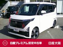 日産 ルークス 660cc 660 ハイウェイスターGターボ プロパイロット エディション ハンズフリー機能付き両側オートスライドド