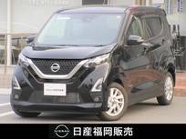 日産 デイズ 660cc 660 ハイウェイスターX