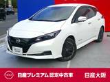 日産 リーフ X Vセレクション プロパイロット　前後席シートヒーター