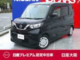日産 ルークス 660cc 660 X アラウンドビューモニター　前後ドラレコ
