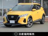日産 キックス 1200cc 1.2 X (e-POWER)