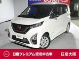 日産 デイズ 660cc 660 ハイウェイスターX アーバンクロム プロパイロット エディション アラウンドビューモニター