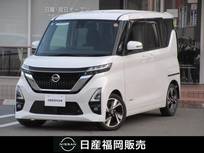 日産 ルークス 660cc 660 ハイウェイスターGターボ