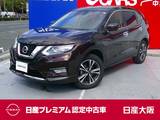 日産 エクストレイル 2000cc 2.0 20Xi 2列車 プロパイロット　アラウンドビューモニター