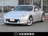 日産 フェアレディZ 3700cc 3.7