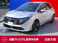 日産 ノートオーラ 1200cc 1.2 G BOSEスピーカー　プロパイロット