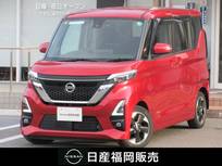 日産 ルークス 660cc 660 ハイウェイスターX プロパイロット エディション